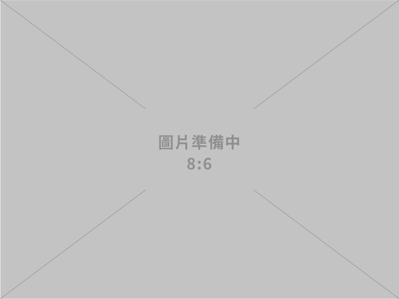 建君營造股份有限公司